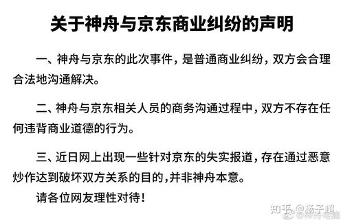 疫情面前，请别把矛头指向无辜的“公关”
