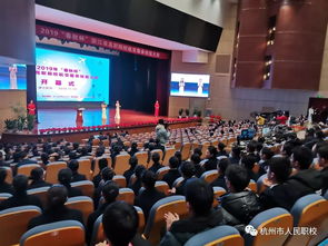 临空启航，礼行未来 19级公关礼仪航空班赴浙江旅游职业学院研学纪实